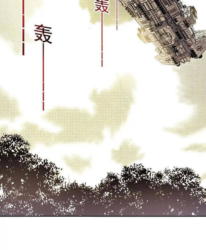 ta tạo ra tổ chức cứu thế chapter 15 2