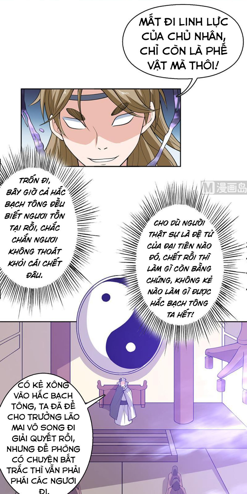 tối cường thần thú hệ thống chapter 238 7