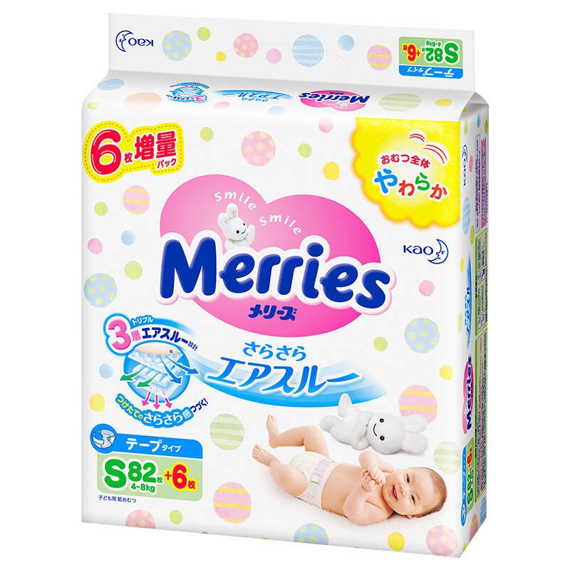 Tã/Bỉm Dán Merries Size NB96/ S88 / L58/ M68
