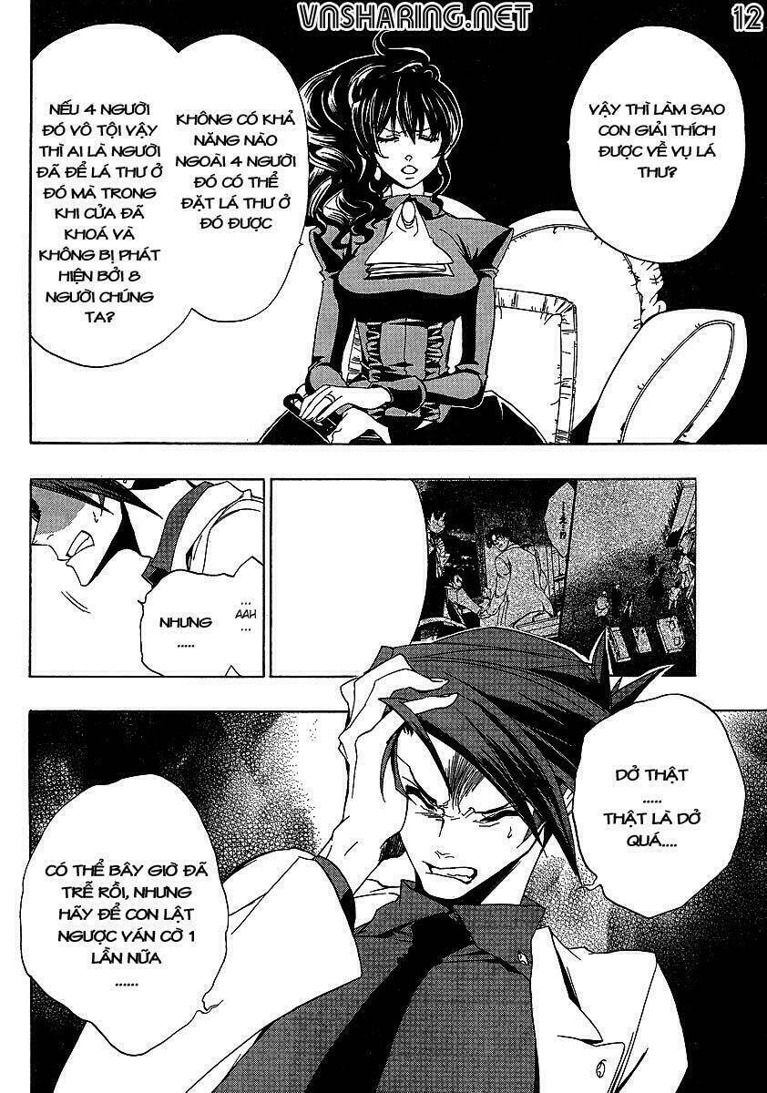 umineko no naku koro ni episode 1: legend of the golden witch chapter 20 12