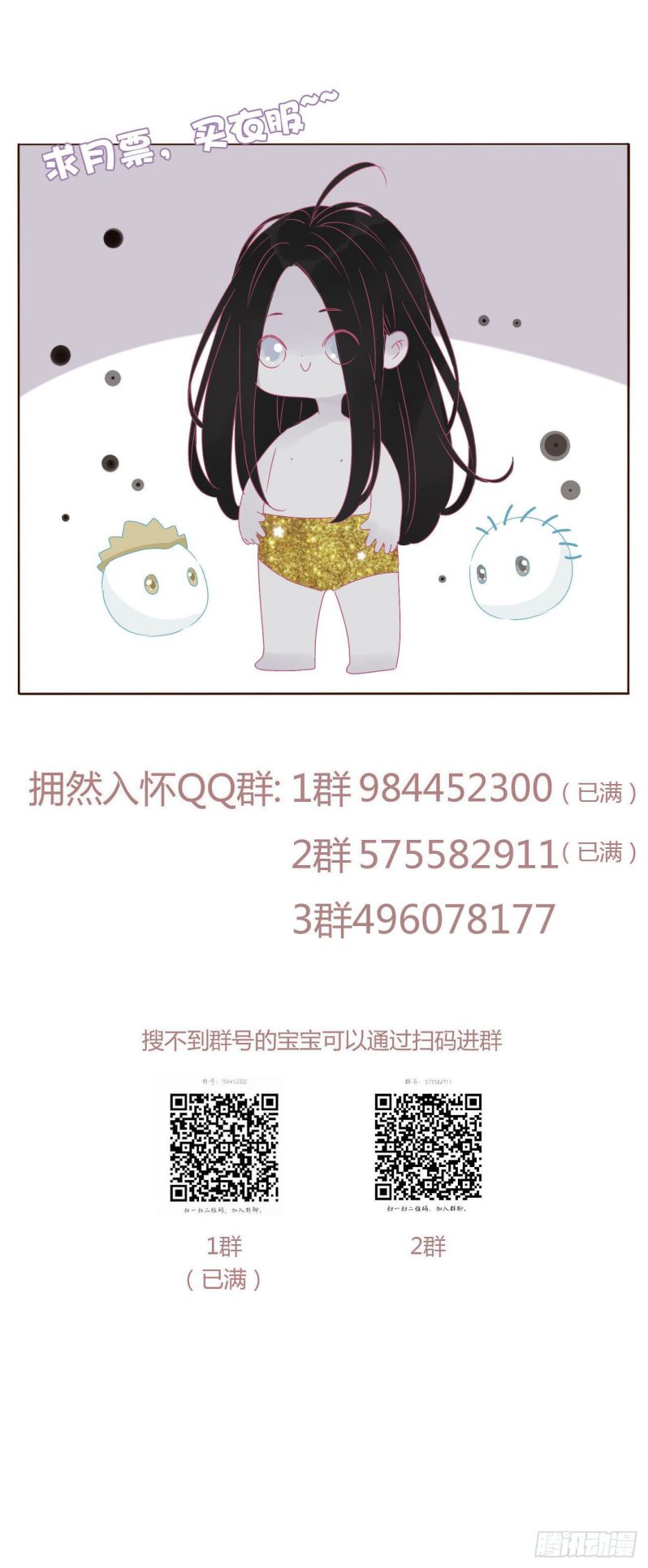 ôm chặt vào lòng chapter 29 35