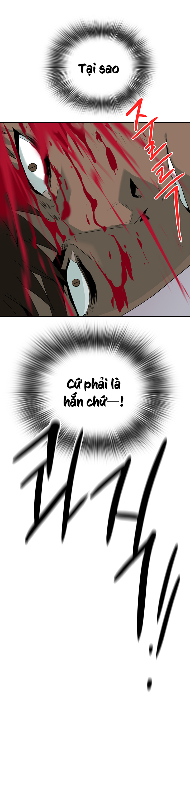 dear door chapter 70 4