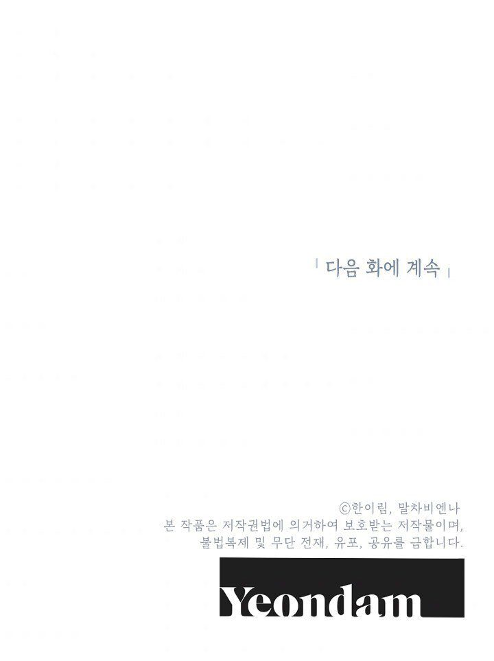 chúng ta có thể trở thành gia đình được không? chapter 35 24