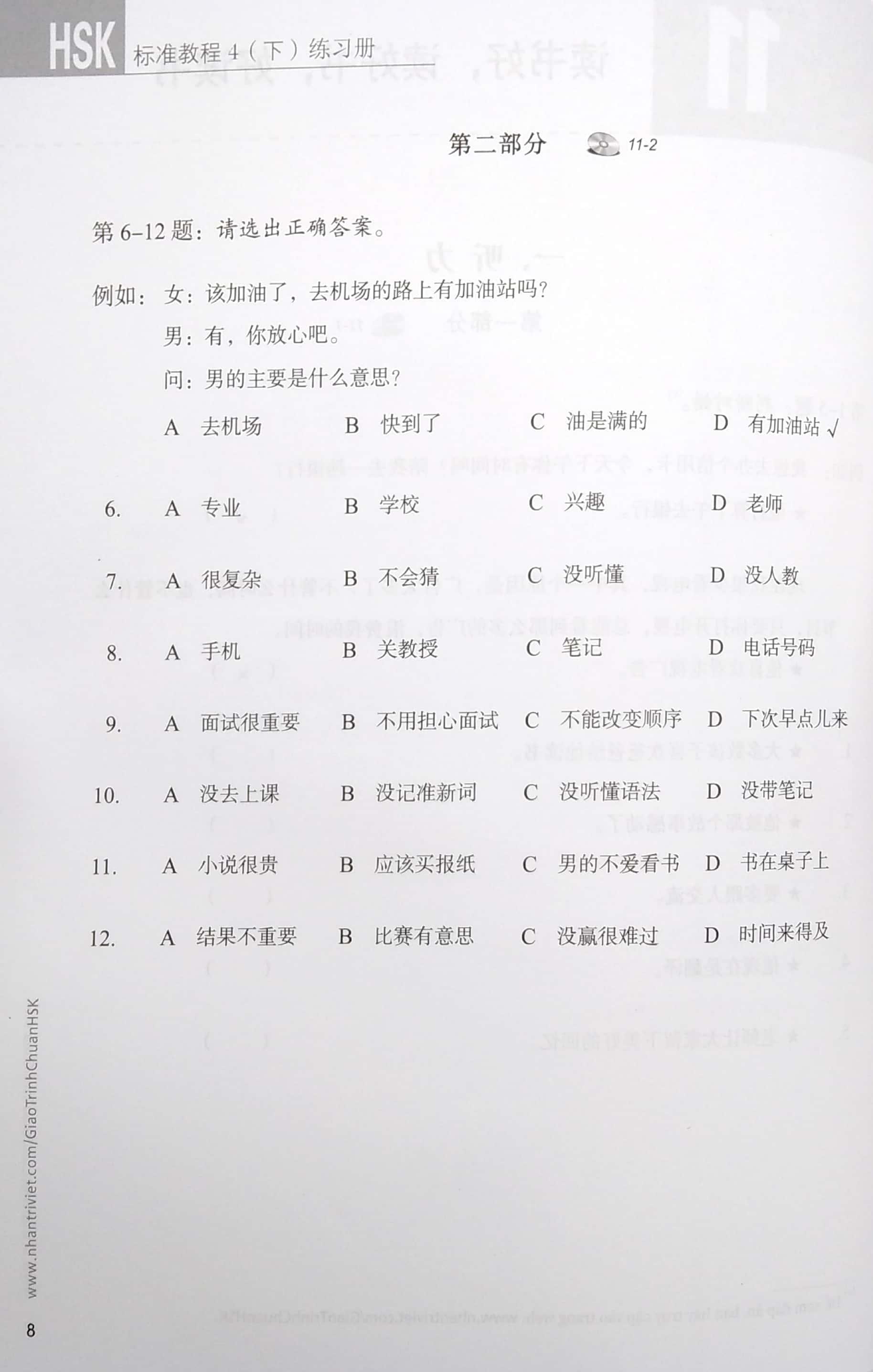 Hình ảnh Giáo Trình Chuẩn HSK 4 - Tập 2 - Sách Bài Tập