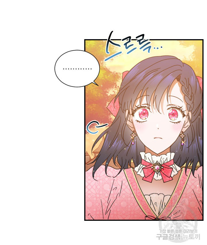 lady baby chapter 192.1 12