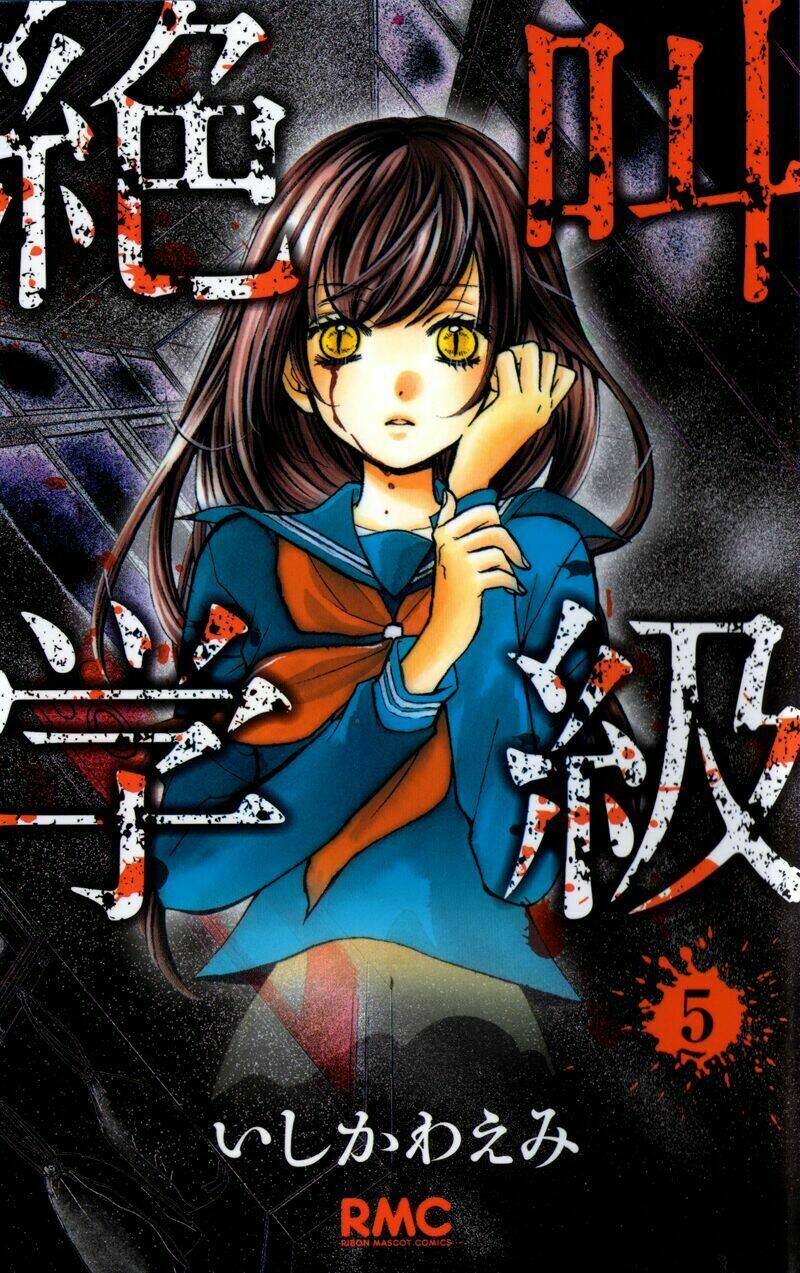 lớp học rùng rợn chapter 17 2