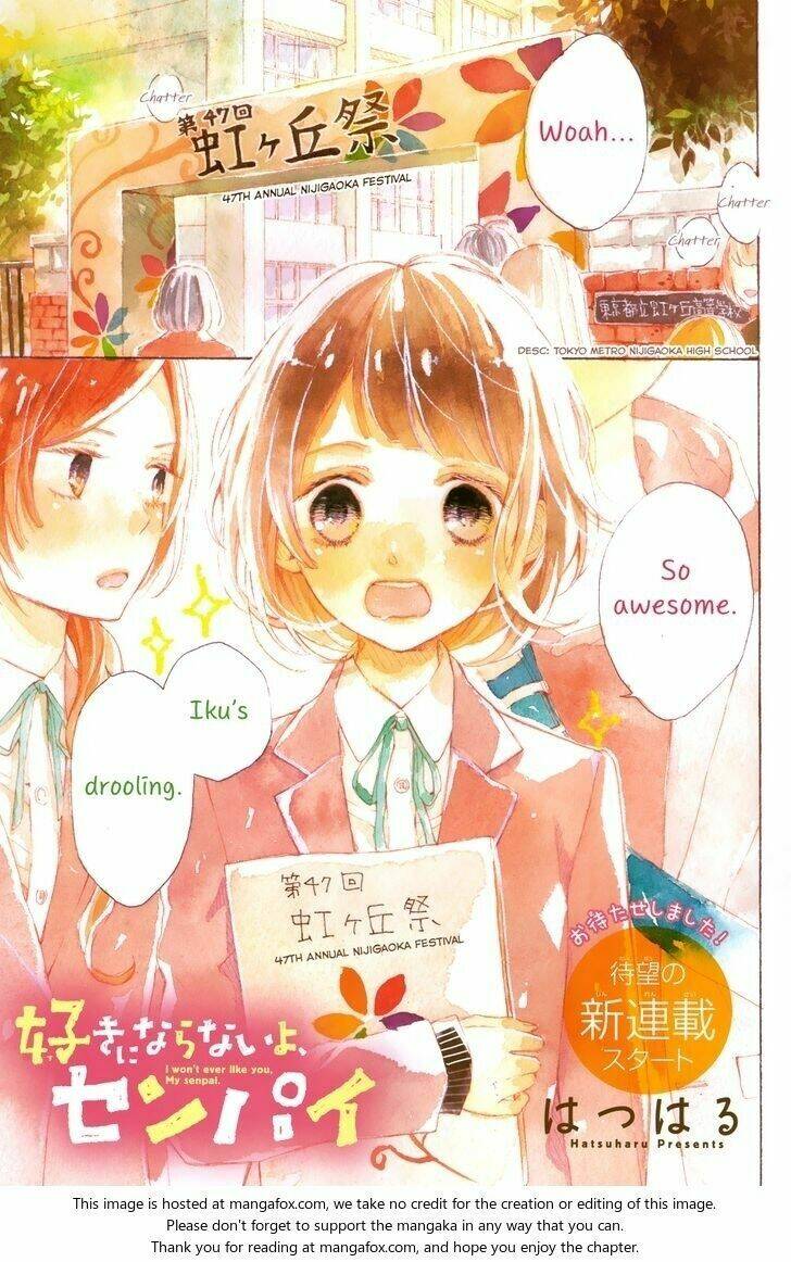 suki naranai yo senpai chapter 1 2