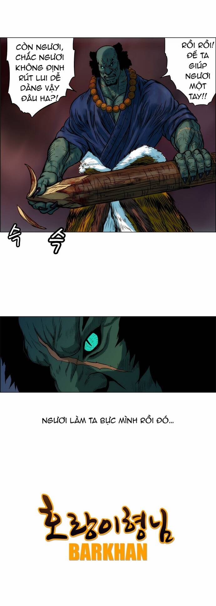 tiger brother chapter 4 44