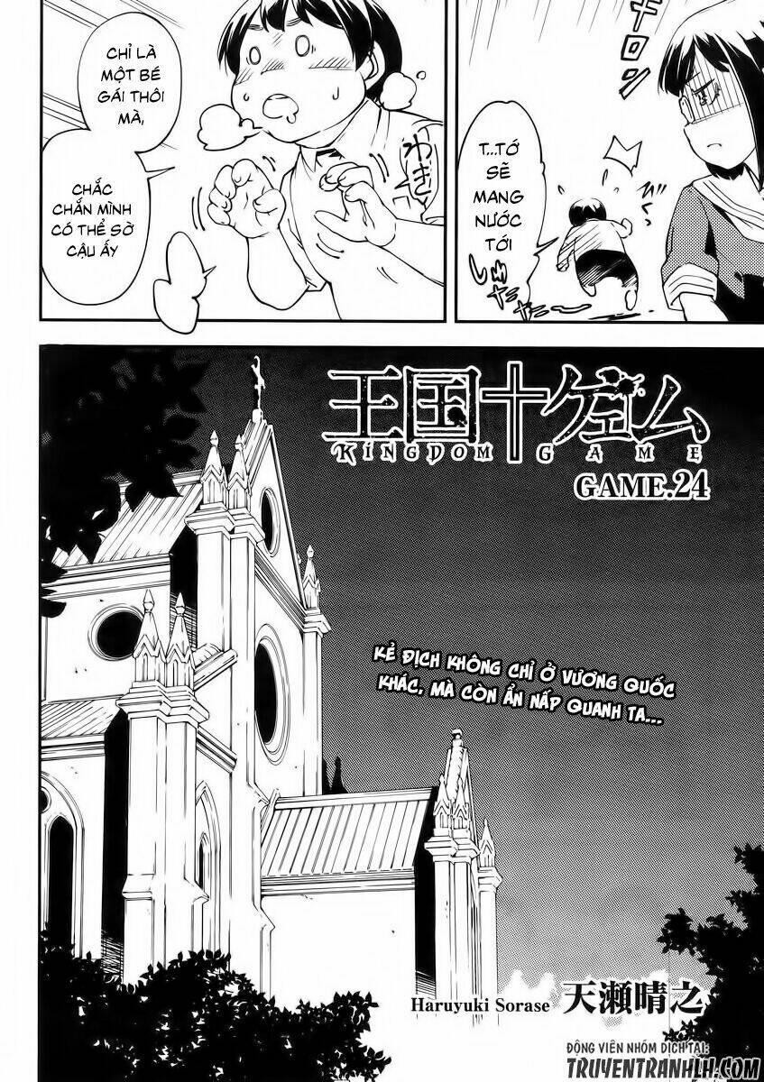 oukoku game chapter 24 4