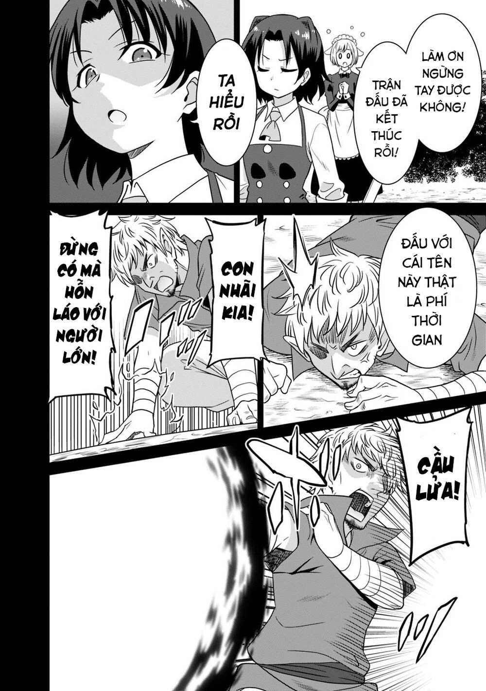 saikyou no shuzoku ga ningen datta ken chapter 27 5