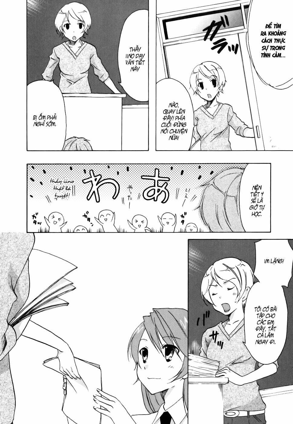 watashitachi no tamura-kun chapter 14 22