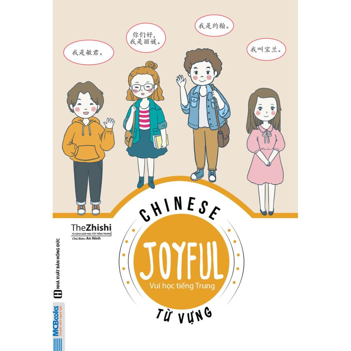 Chinese Joyful - Vui Học Tiếng Trung Phần Từ Vựng (tặng kèm bookmark )