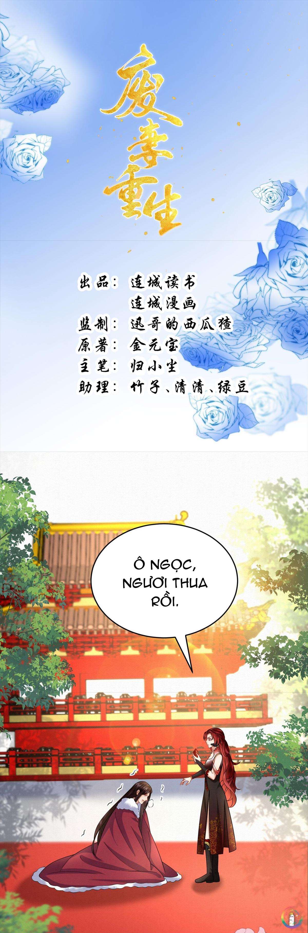 Nam Thê Vô Dụng Sống Lại Rồi!!! chapter 77