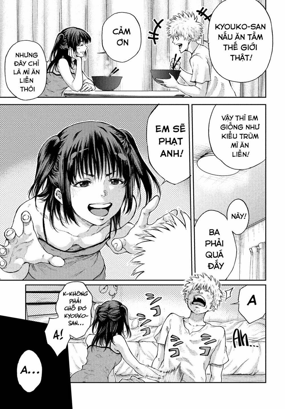 aishiteimasu, kyouko-san. chapter 1 13