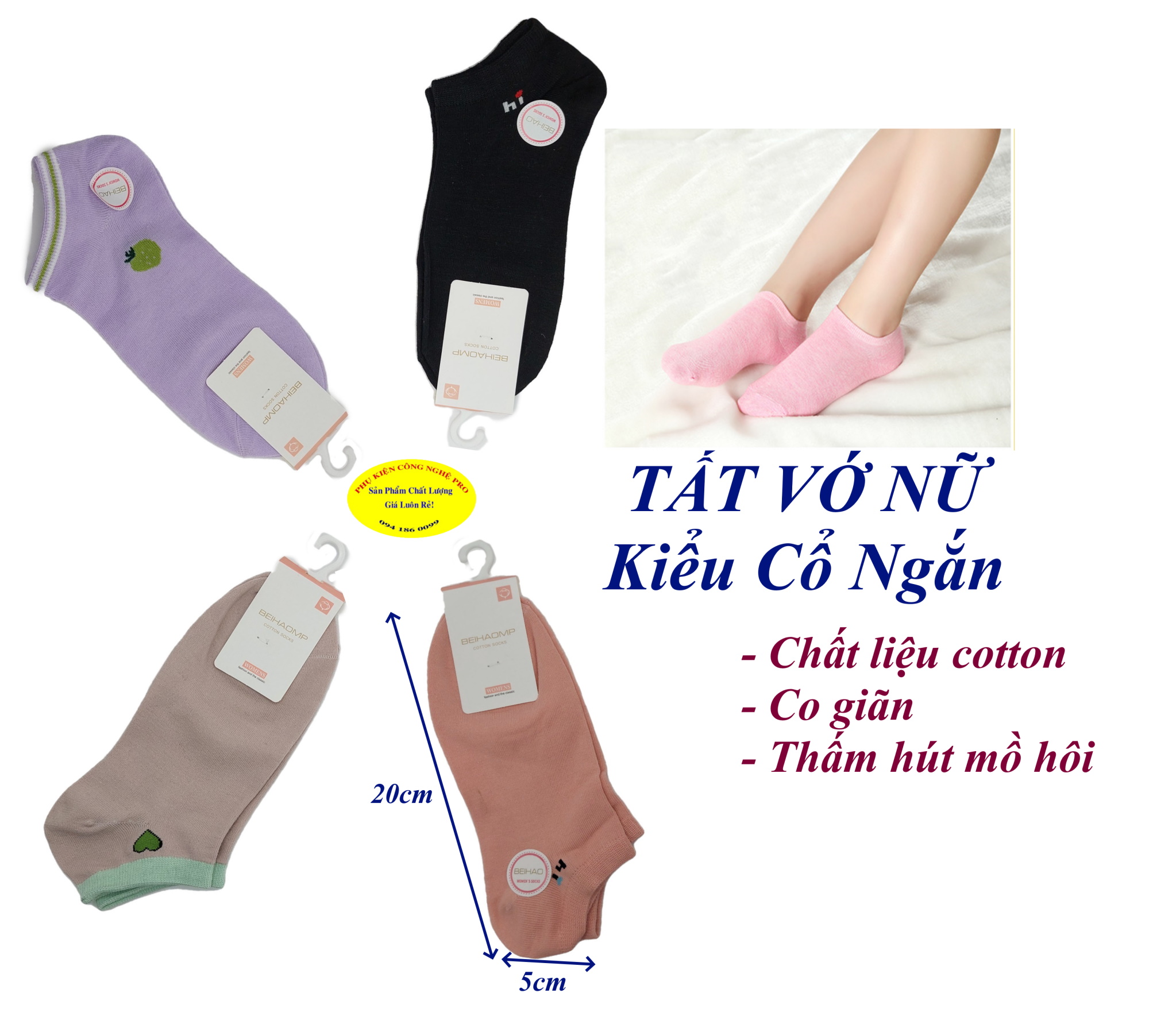 Tất Vớ nữ Kiểu cổ ngắn Beihaomp Cotton Socks Womens In hình bất kỳ Chất liệu cotton co giãn, Mềm mại, Bảo vệ đôi chân