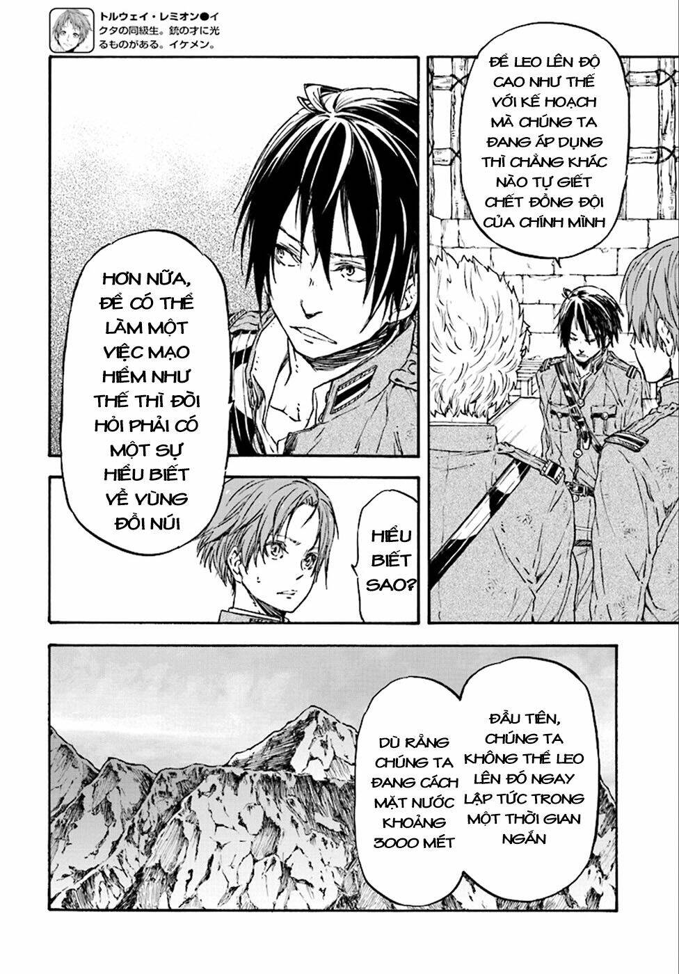 nejimaki seirei senki - tenkyou no alderamin chapter 22 6