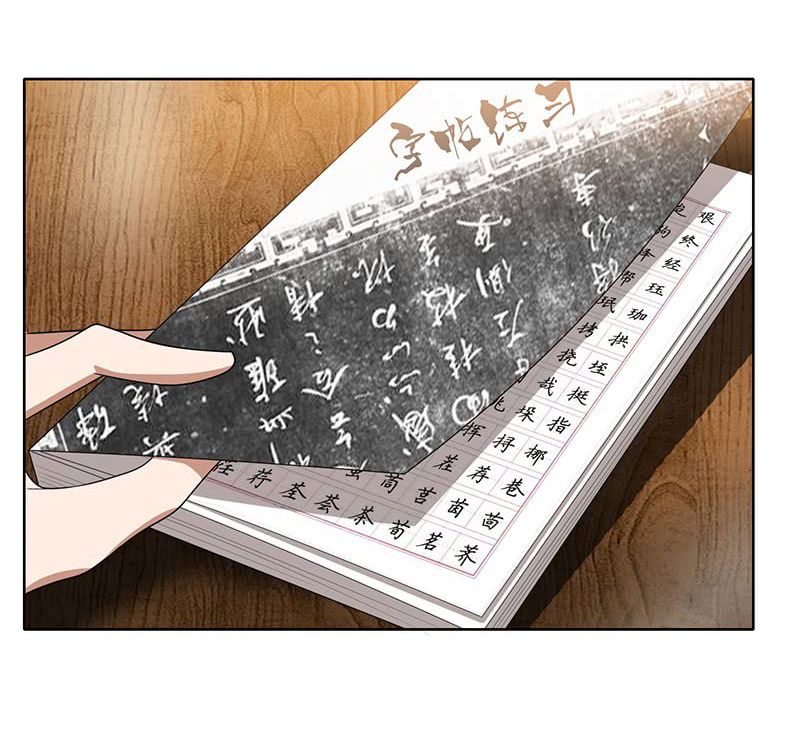 thuần tình lục thiếu chapter 14.1 24