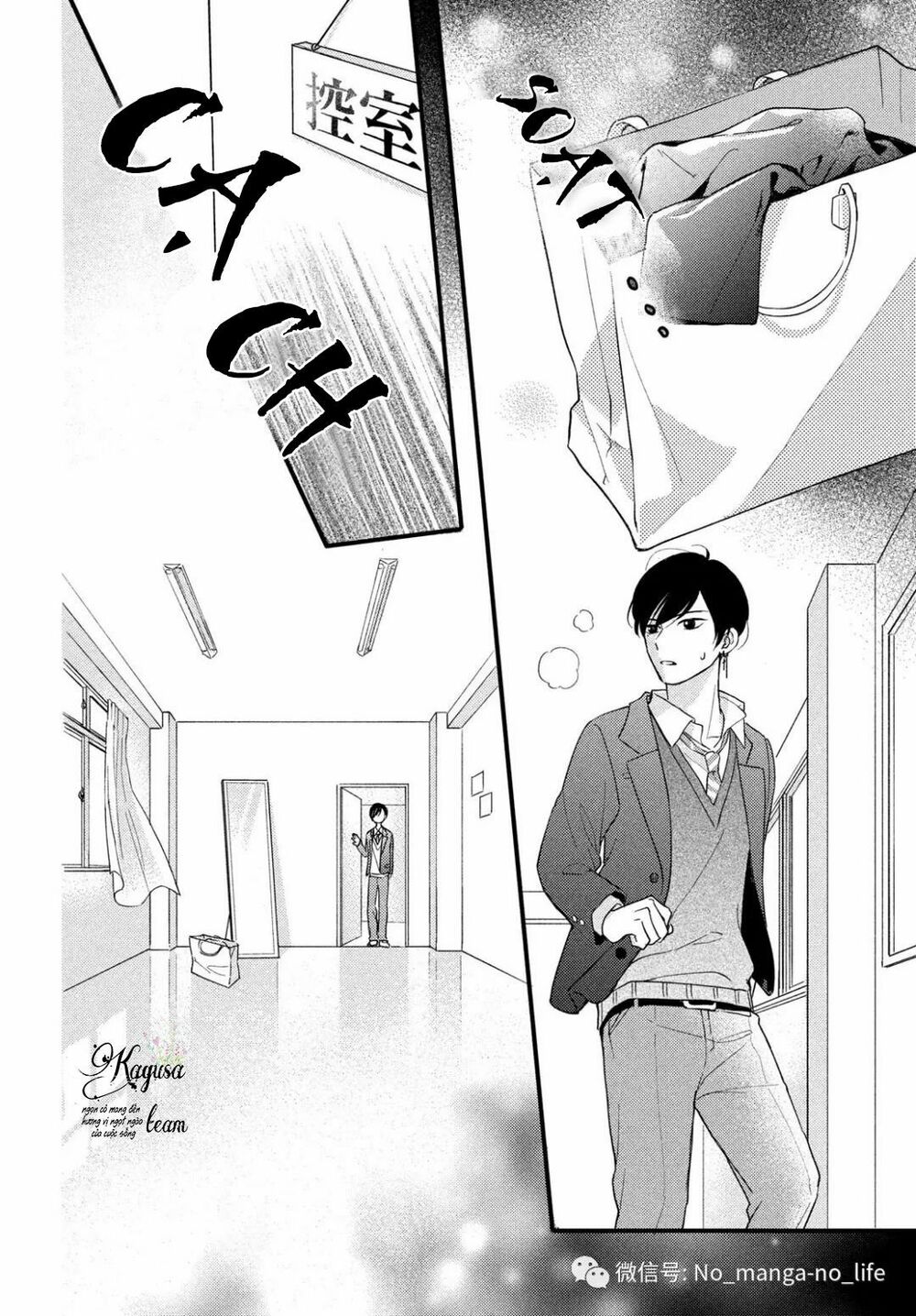 chihiro-kun wa atashi holic chapter 3 22
