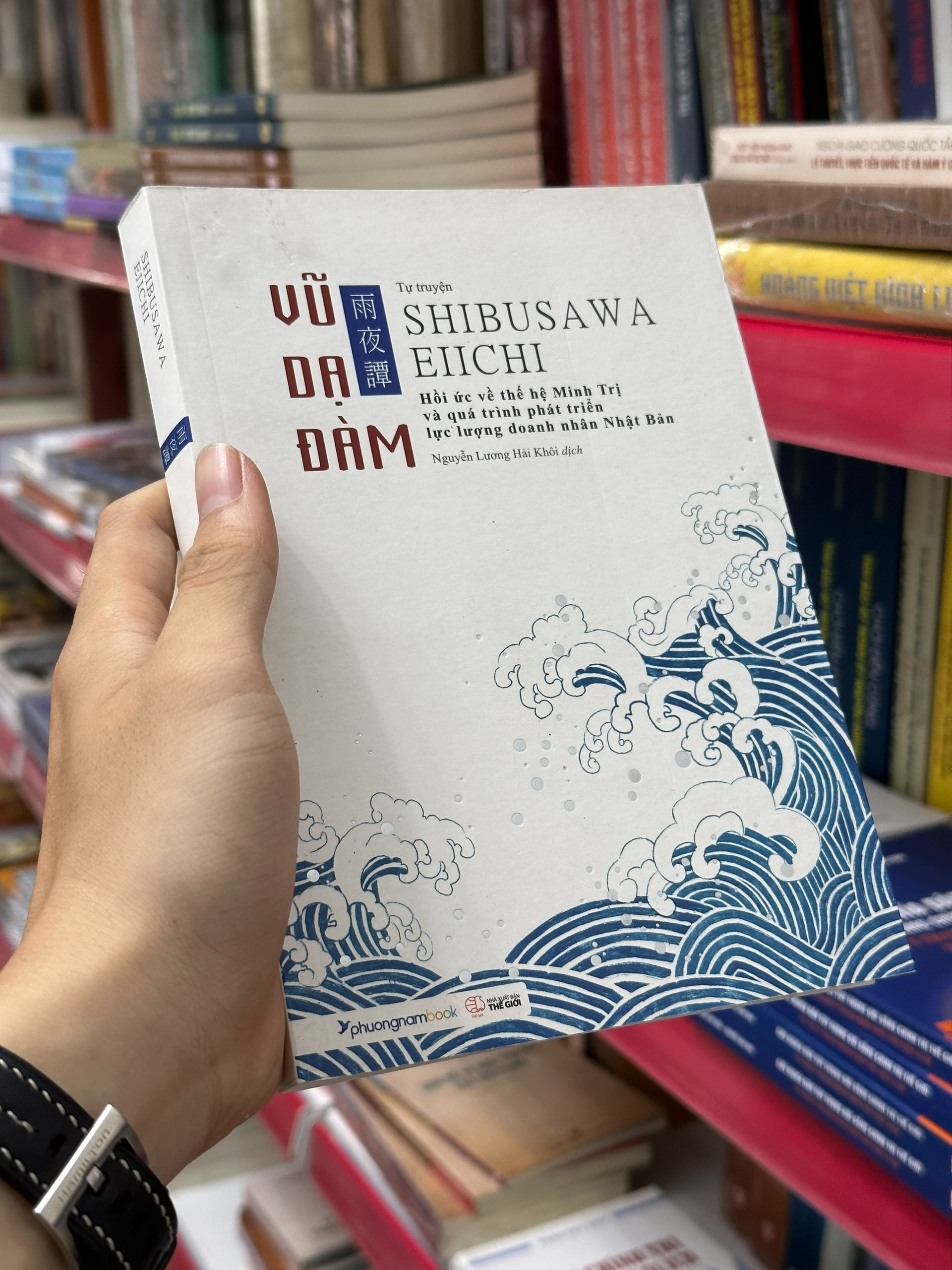 Vũ Dạ Đàm - Tự Truyện Shibusawa Eiichi - Nguyễn Lương Hải Khôi dịch - (bìa mềm)