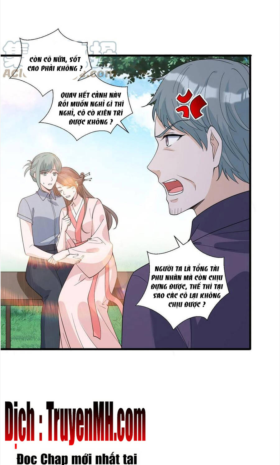 thí hôn lão công, cần giúp sức chapter 574 4