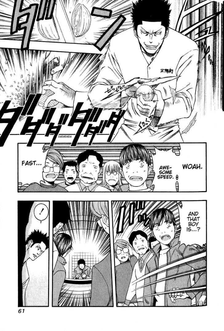 addicted to curry - bàn tay thần sầu chapter 46 4