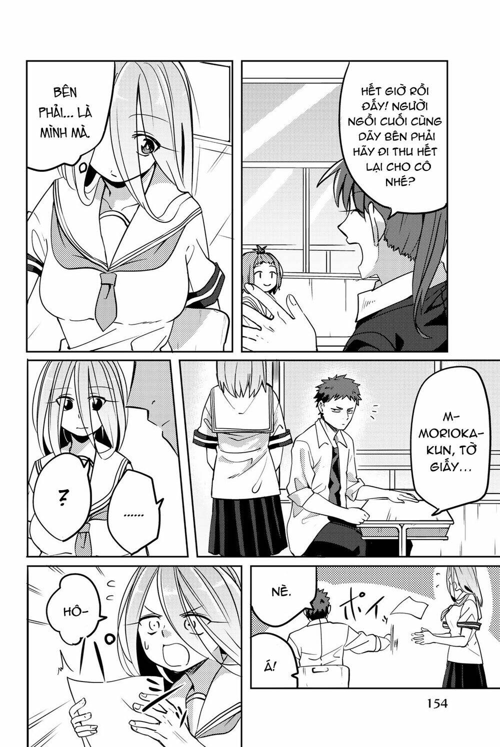 yoko-san, sugari yoru chapter 13 11