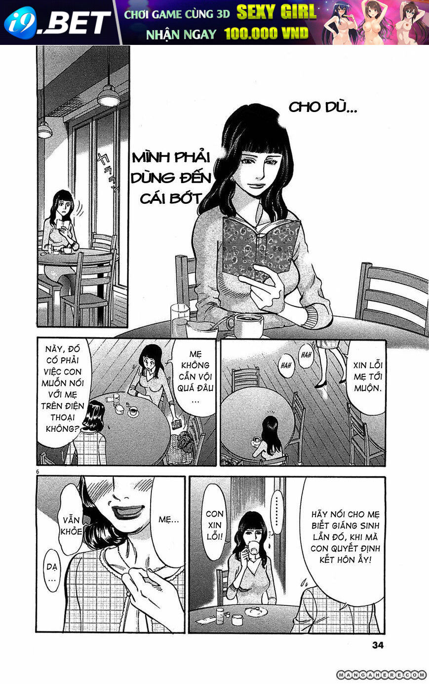 kono s wo mi yo chapter 64 6