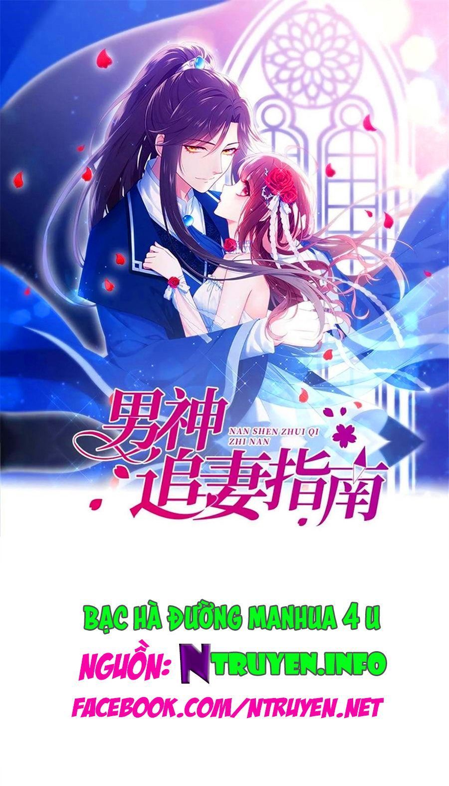 nam thần truy thê chỉ nam chapter 79.2 1