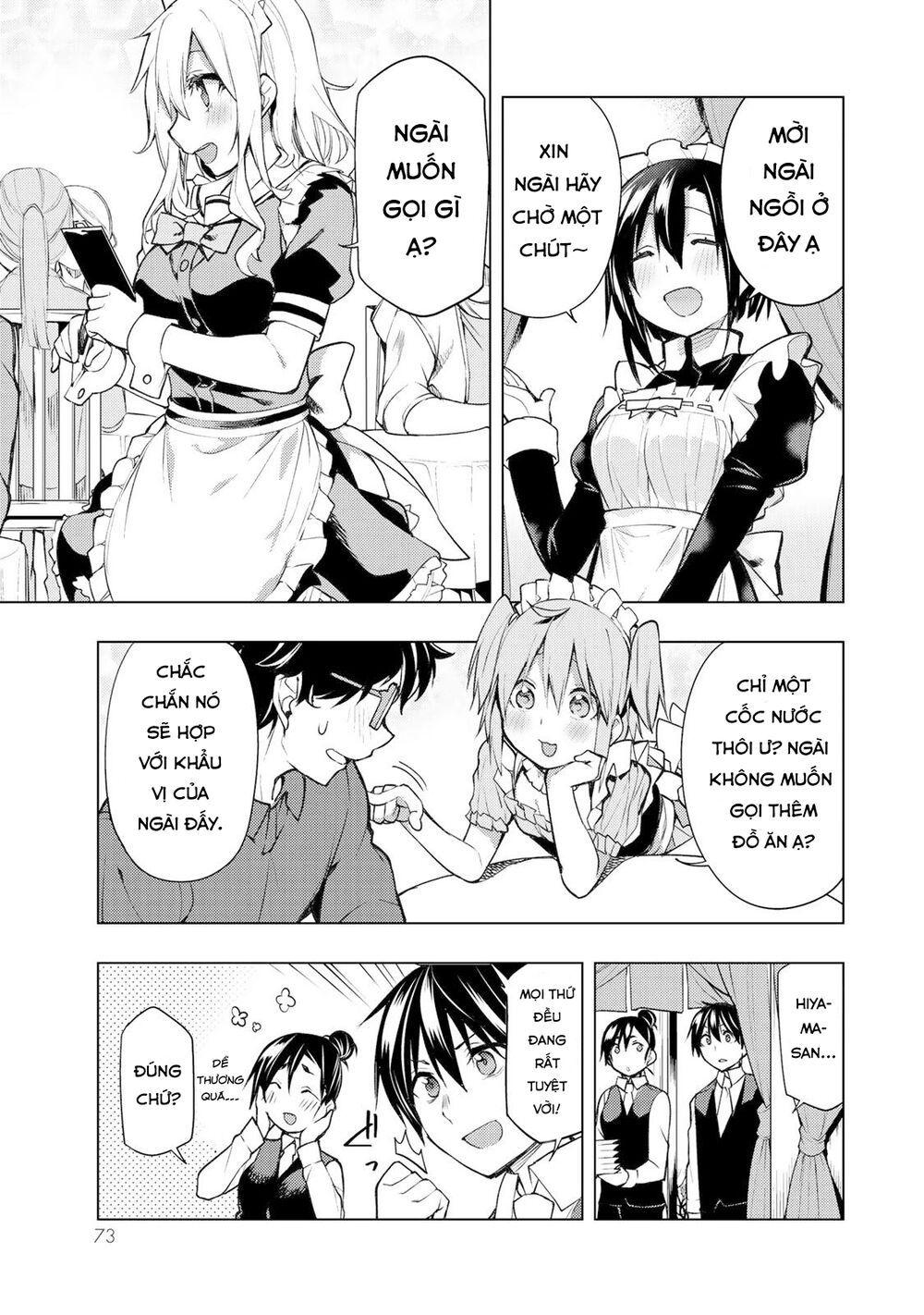 remake our life! chapter 17 3