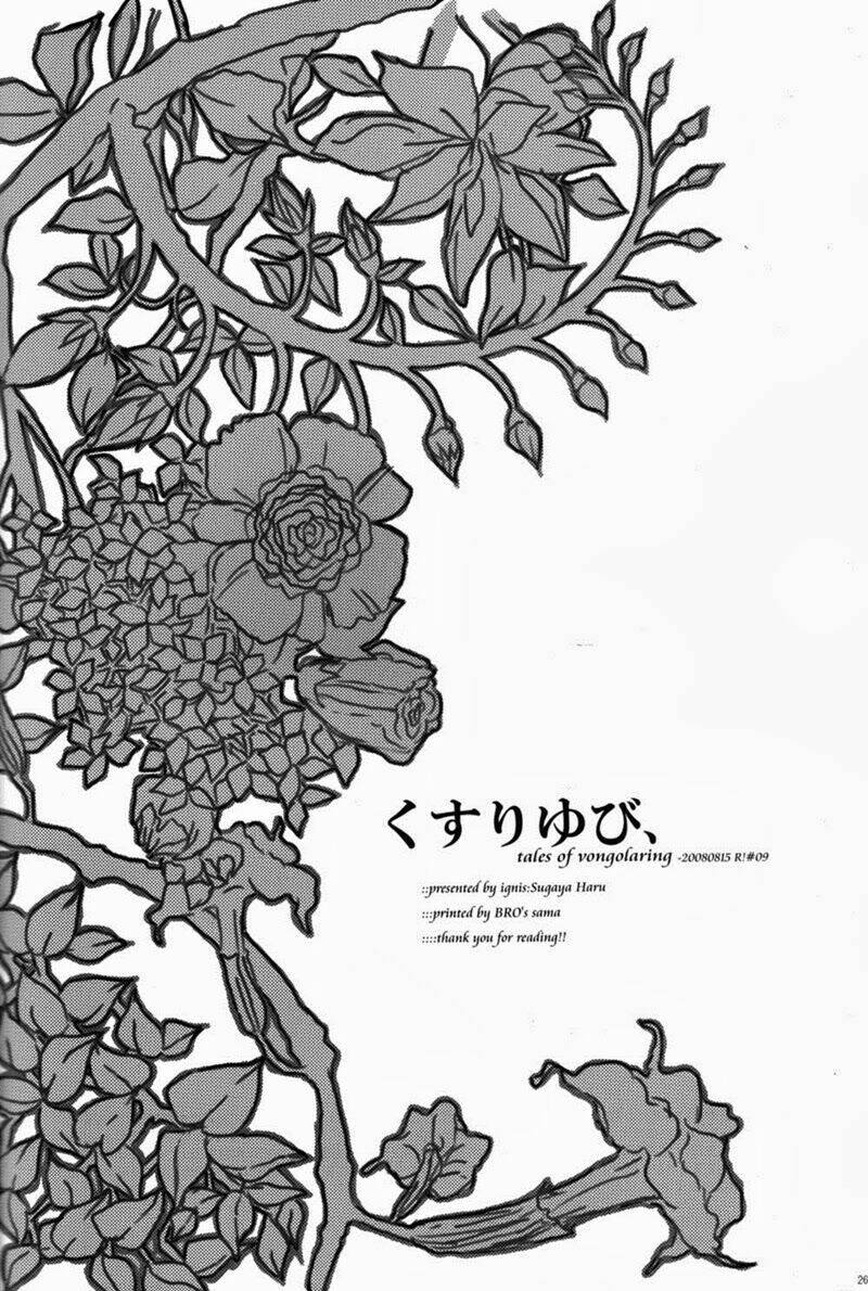 khr doujinshi - kusuriyubi chapter 0 26