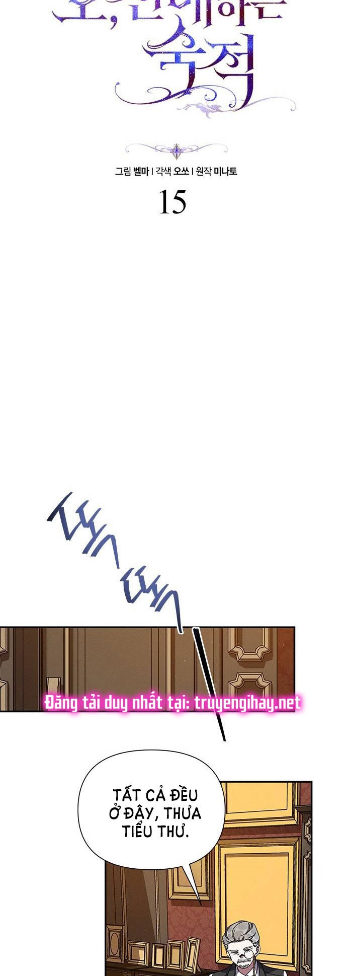 ôi kẻ thù không đội trời chung thân ái của tôi chapter 15.1 12