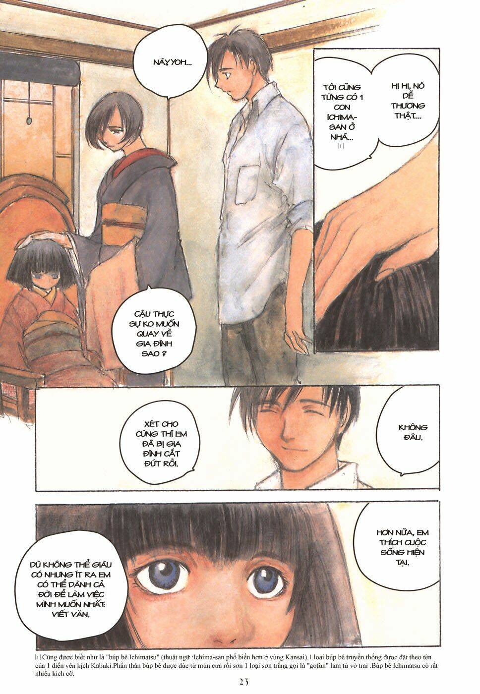 fuguruma memories chapter 3 6