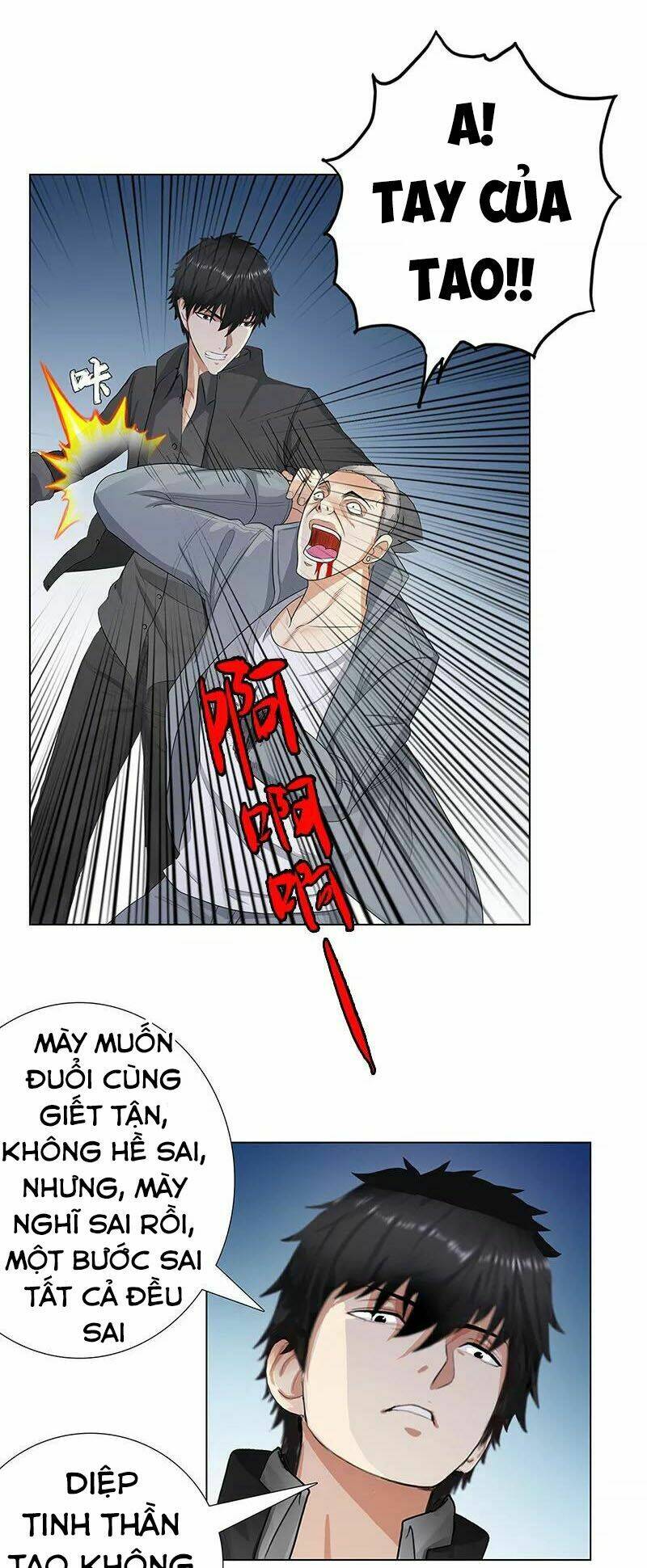 học viện cao thủ chapter 84 22