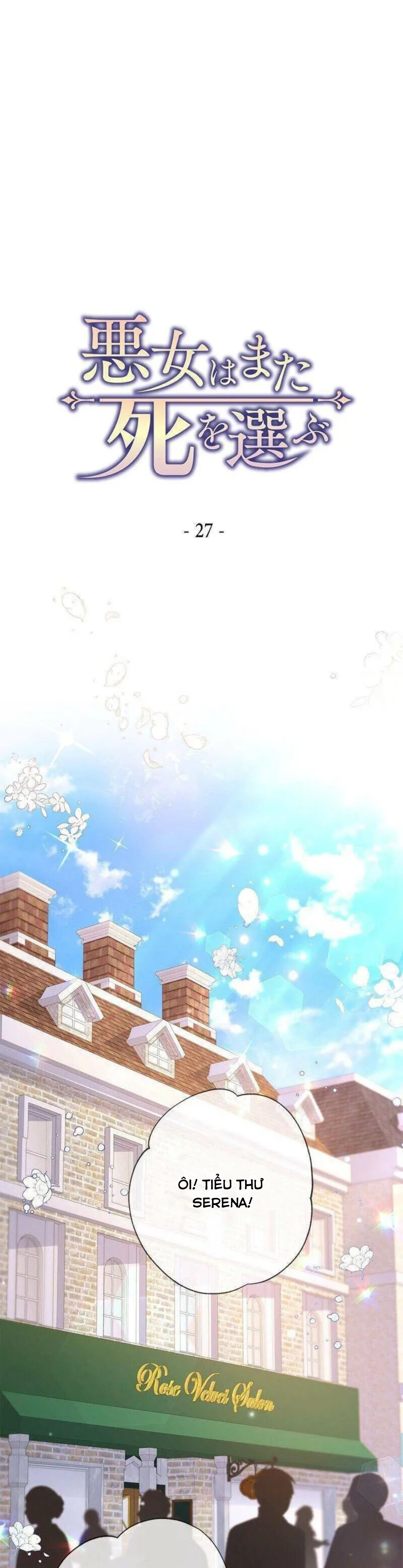 nếu trở thành ác nữ, liệu tôi có chết không ? chapter 27 2