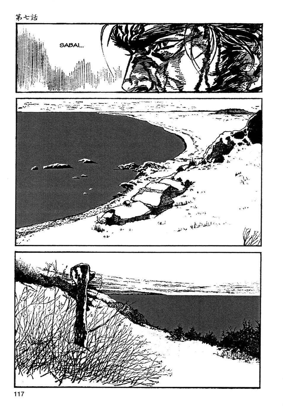 goyoukin chapter 7 10