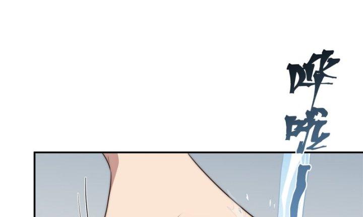 nữ chính chạy từ trong sách ra thì phải làm sao chapter 18 12