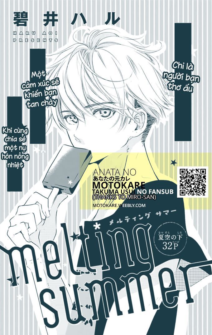 melting summer chapter 1 1