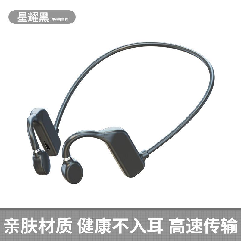 Tai nghe bluetooth dẫn truyền xương thuận lợi nhất năm cảm biến xương mới tai treo thể thao không dây thực sự không hỗ trợ tiêu chuẩn chính thức màu đen
