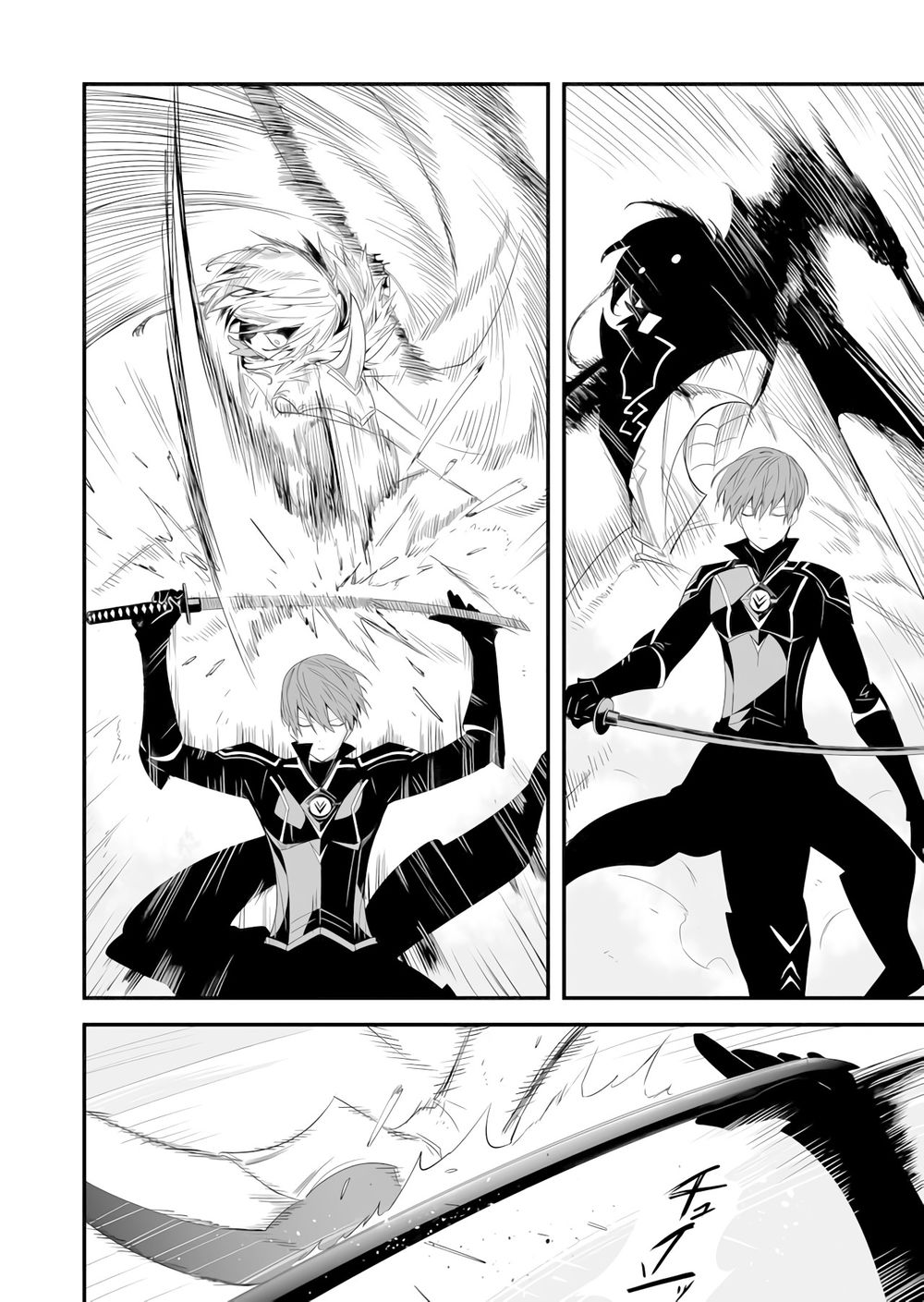 black 999 chapter 2.5 11