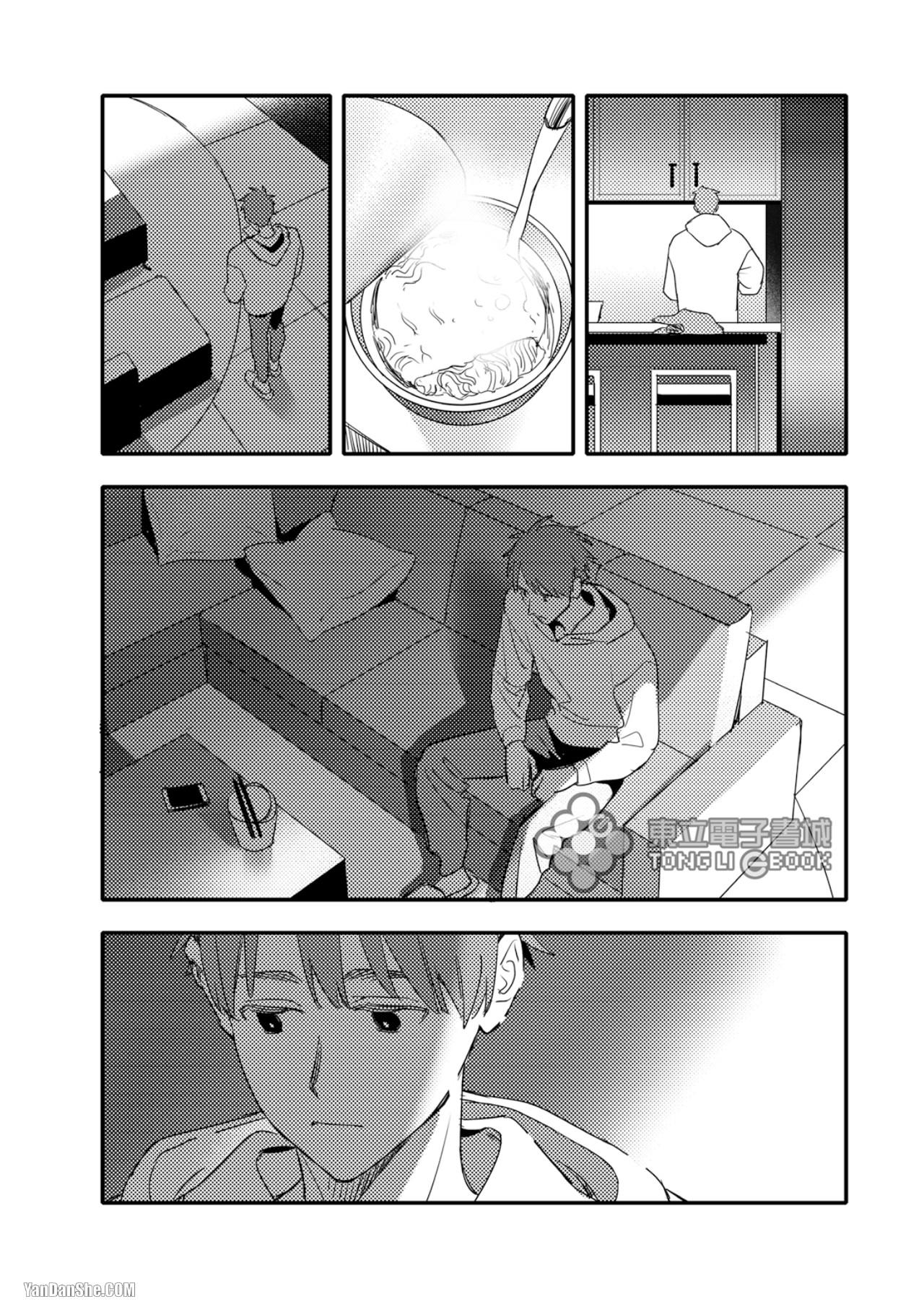 tam giác thanh xuân chapter 6 31