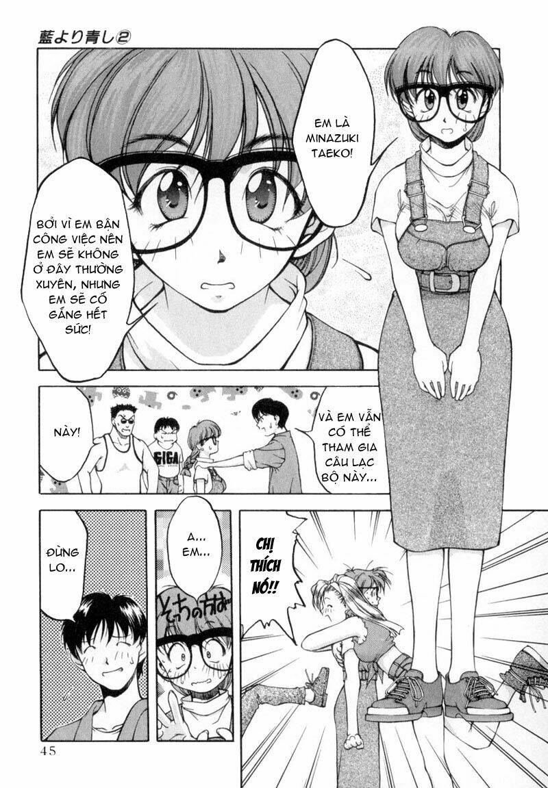 ai yori aoshi chapter 12 13