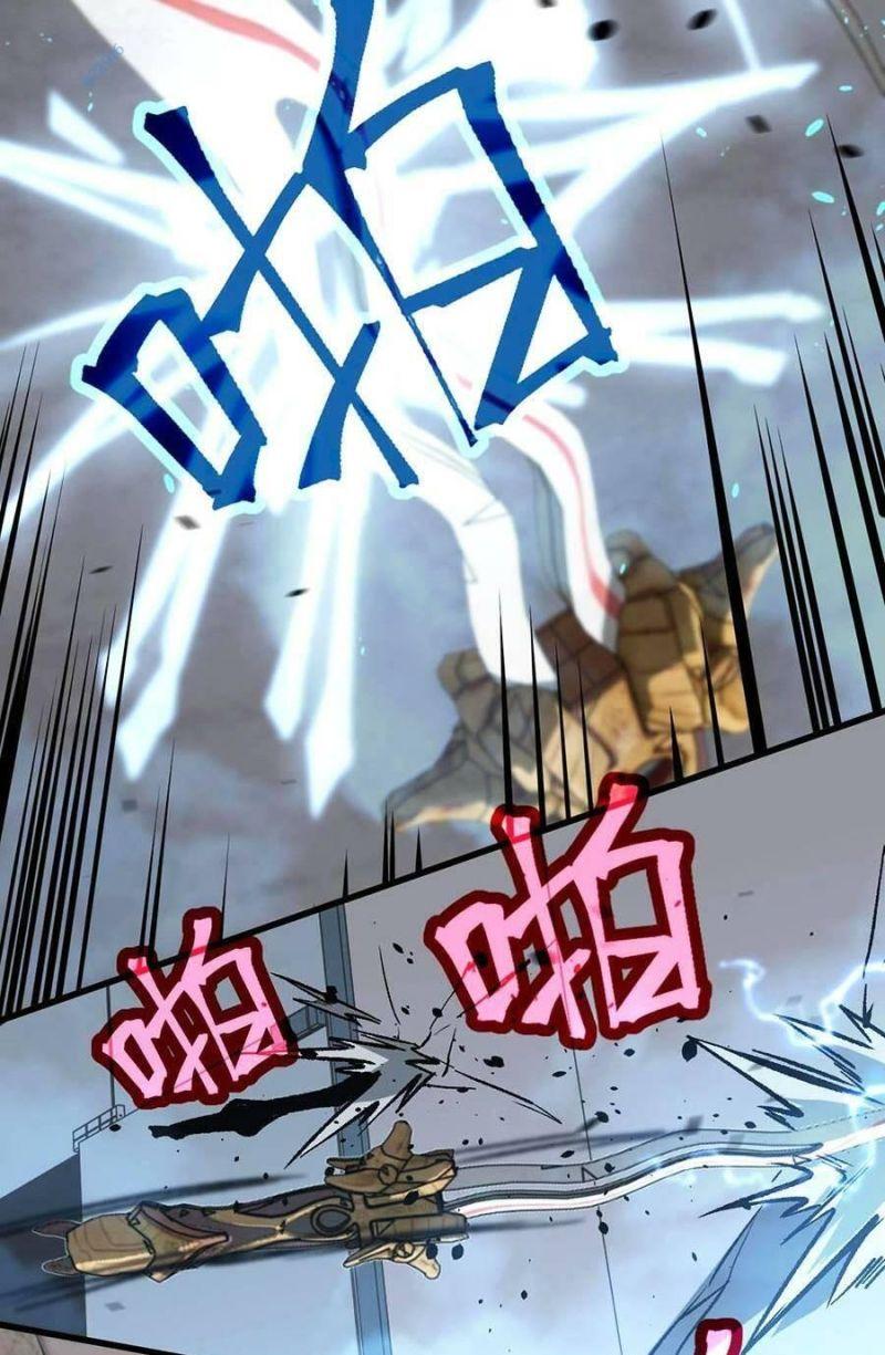 siêu tiến hóa chapter 105 27