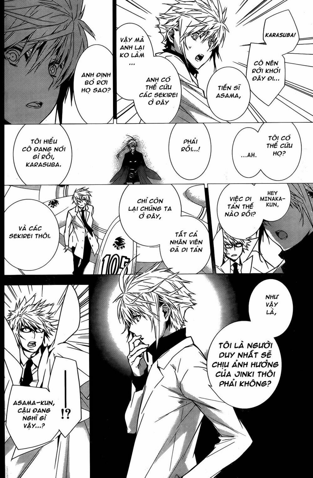 sekirei chapter 139 13