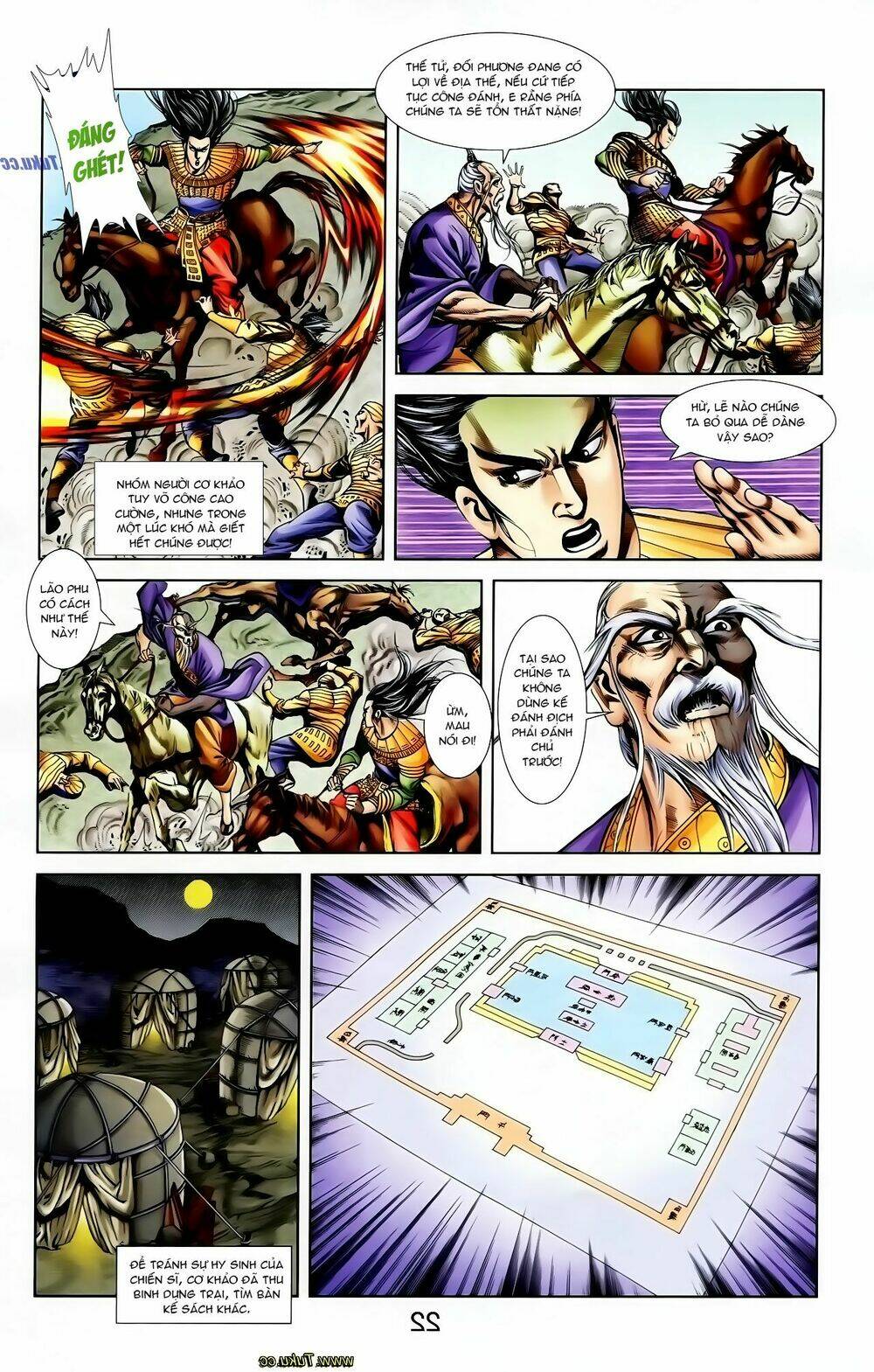 thiên tử truyền kỳ 1 - cơ phát khai chu bản chapter 122 23