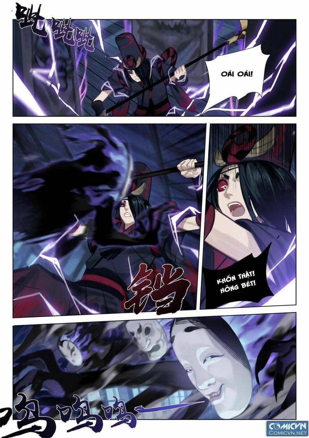 onmyoji - âm dương sư manga chapter 17.1 9