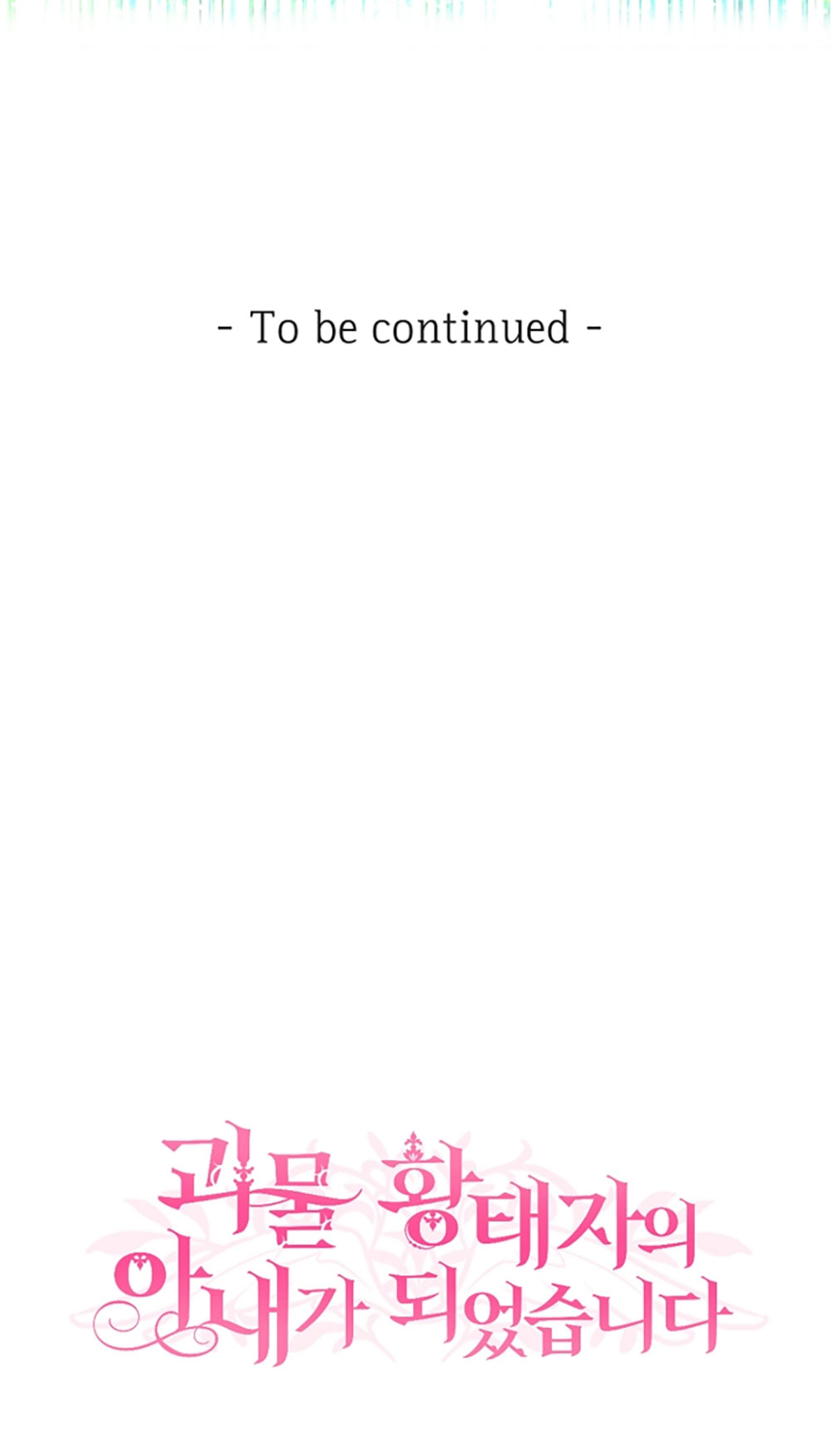 trở thành vợ thái tử quái vật chapter 80.2 81