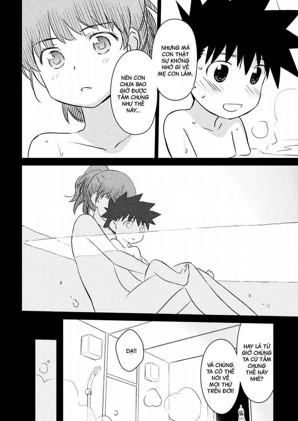 kiss x sis chapter 105 25