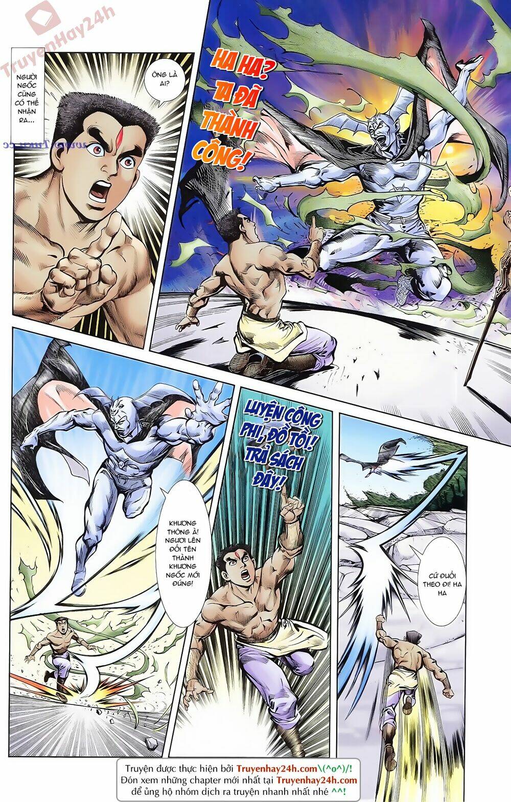 thiên tử truyền kỳ 1 - cơ phát khai chu bản chapter 71 12