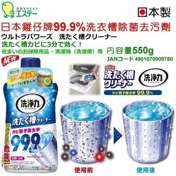 Dung dịch làm sạch, tẩy các vết bẩn cứng đầu lồng giặt - Hàng nội địa Nhật
