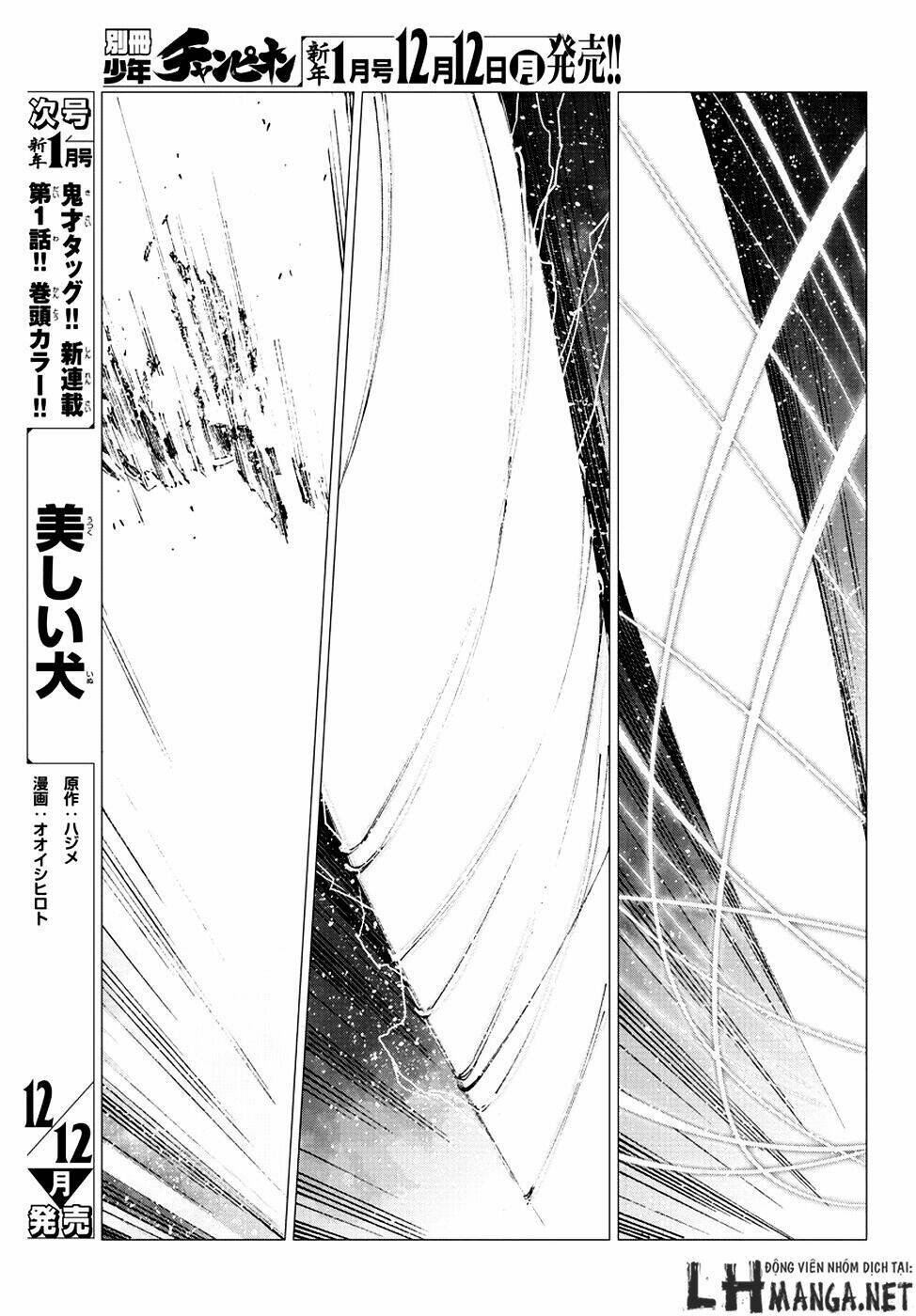 getter robo devolution: uchuu saigo no 3-punkan chapter 12 23